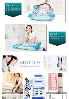 太力压缩袋衣橱空间组合（家有儿女系列 AF454）产品解析与采购指南