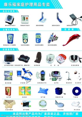 家庭护理仪器与家庭用品 让健康管理融入日常生活的智慧选择