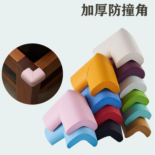 加厚耐用宝宝安全防护用品 防撞角全面解析与批购指南
